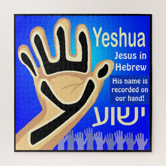 Puzzle Yeshua (Vertical)