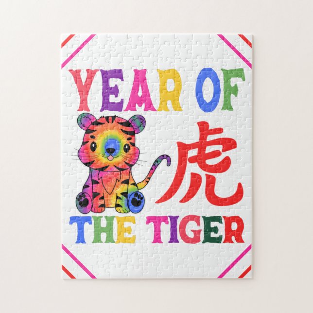Puzzle Zodiaque chinois - Année du tigre en arc-en-ciel   (Vertical)