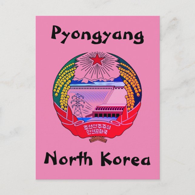 Pyongyang, North Korea (DPRK) Hermit Kingdom Postcard (Front)