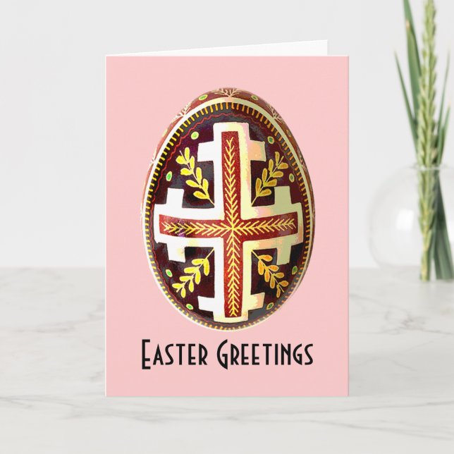Pysanky Ukrainian Painted Egg Easter Card (Front)