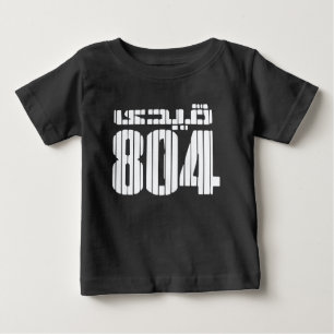 Qaidi no 804, Imran Khan  Baby T-Shirt