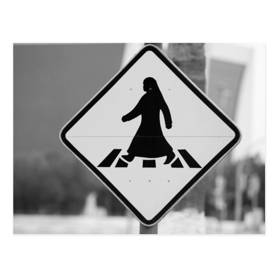 Qatar, Ad Dawhah, Doha. Arabian Pedestrian 3 Postcard