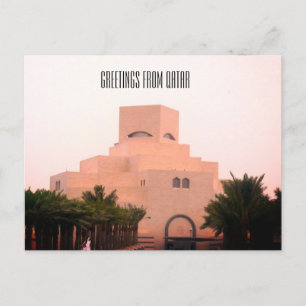 qatar museum greetings postcard