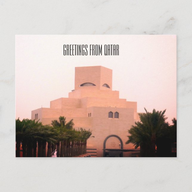 qatar museum greetings postcard (Front)