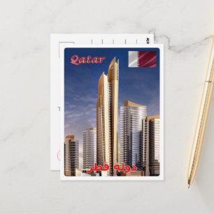 Qatar - Panorama - Skycrapers - Postcard