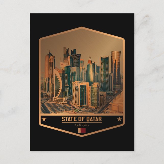 Qatar Postcard (Front)