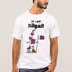 Qatar World Cup Are You Ready? T-Shirt