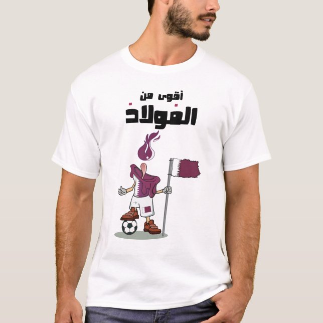 Qatar World Cup Are You Ready? T-Shirt (Front)