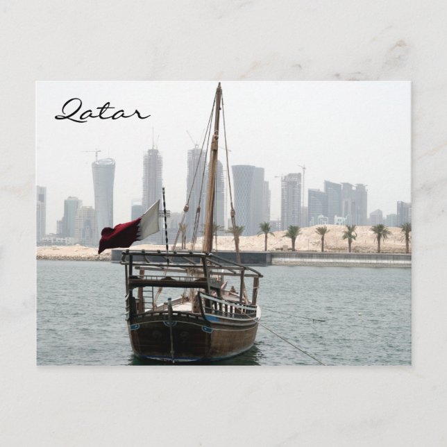 qatari dhow view postcard (Front)