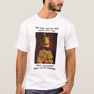 Qedamawi Haile Selassie T-Shirt