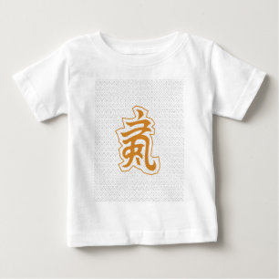 Qi Energy Symbol • Martial Arts Wall Art Baby T-Shirt