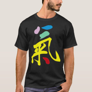 Qi Gong Tai Chi Qigong Chi Gong Yin Yang T-Shirt