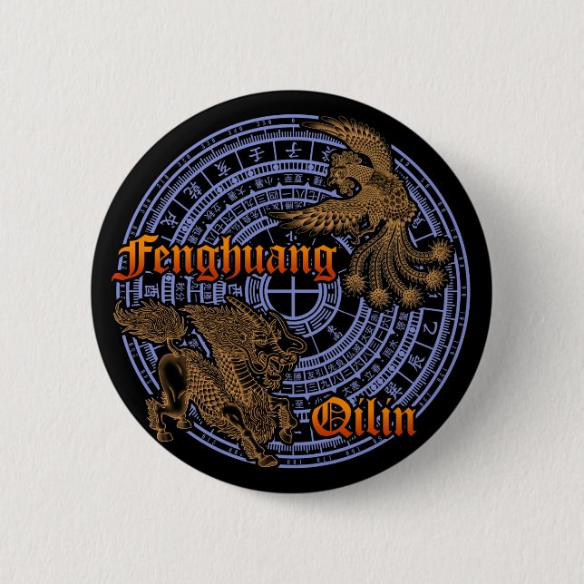 Qilin & Fenghuang 2 Inch Round Button (Front)
