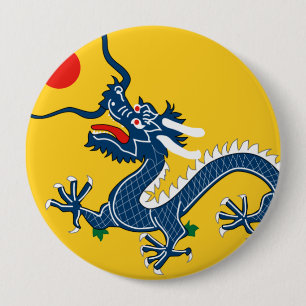 Qing Dynasty 1889 4 Inch Round Button