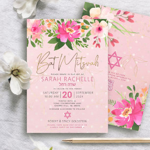 QR Code Bat Mitzvah Pink Floral Gold Hebrew Name Invitation