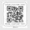 QR code two lines of text above and below square