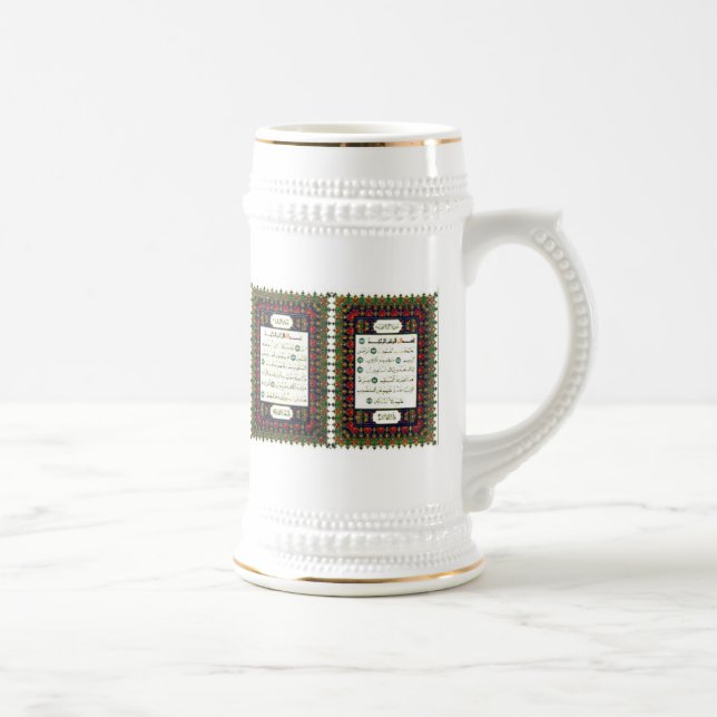 QUARAN BEER STEIN (Right)