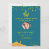 Quatrefoil Pattern Islamic Aqiqah Invitation