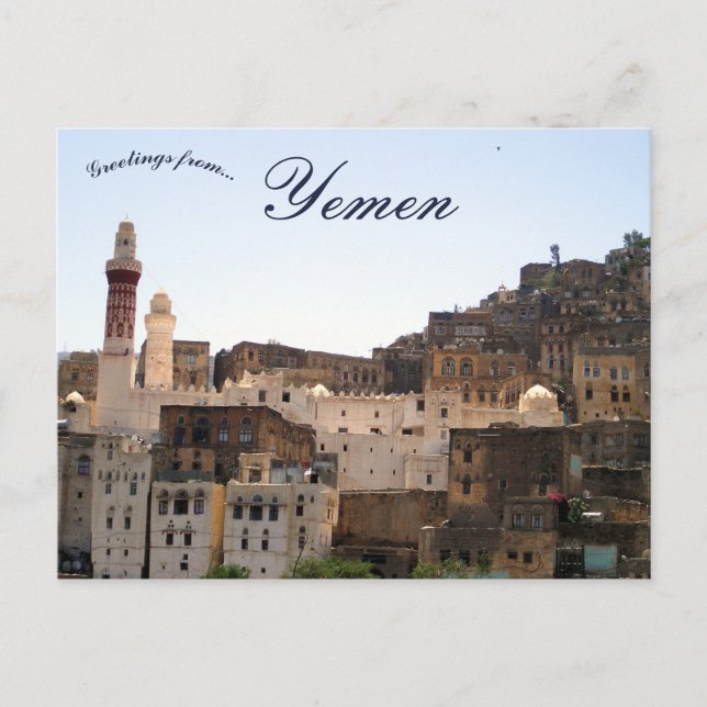 Queen Arwa Mosque in Jibla Ibb Province Yemen Postcard (Front)