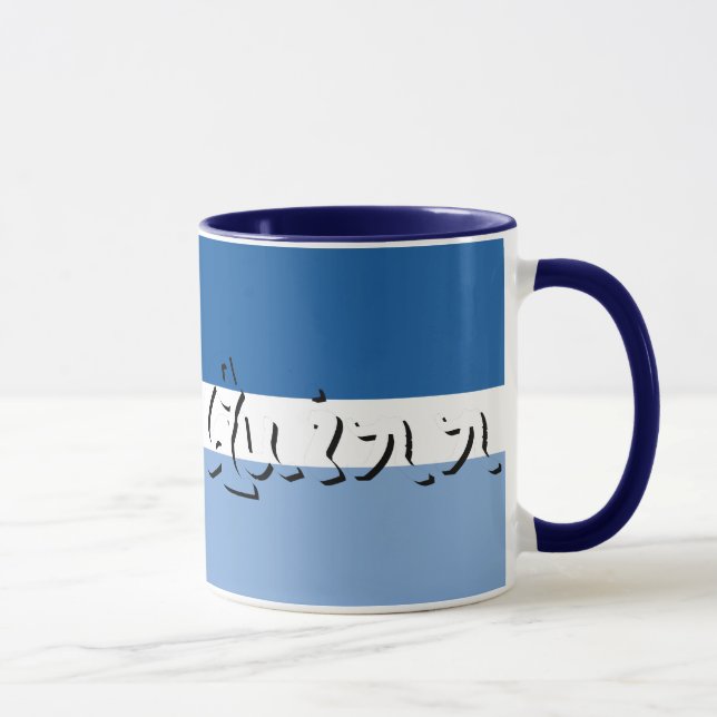 Quinn Mug (Right)