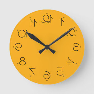 Quirky Yellow With Large Reversed Numbers Round Clock