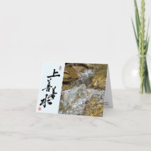 Quote from the Tao Te Ching/Tao Calligraphy