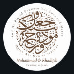 Quran Quote Ar-rum 21 Muslim Wedding Nikah  Classic Round Sticker<br><div class="desc">Quran Quote Ar-rum 30 verse 21 Muslim Wedding Nikah Classic Round Sticker We create this design with circle calligraphy of quran quote " wa ja'ala baynakum mawaddah wa rahmah" with meaning " He placed between you love and mercy" from Surah Ar-Rum 30:21 This design could easily personalize and customize by...</div>