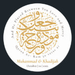 Quran Quote Ar-rum 21 Muslim Wedding Nikah  Classic Round Sticker<br><div class="desc">Quran Quote Ar-rum 30 verse 21 Muslim Wedding Nikah Classic Round Sticker We create this design with circle calligraphy of quran quote " wa ja'ala baynakum mawaddah wa rahmah" with meaning " He placed between you love and mercy" from Surah Ar-Rum 30:21 This design could easily personalize and customize by...</div>