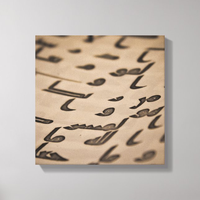 Quran Script Canvas Print (Front)