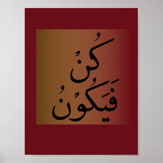 Quran Verse: Kun Fayakoon ( Be, and it is) Dual  Poster (Front)