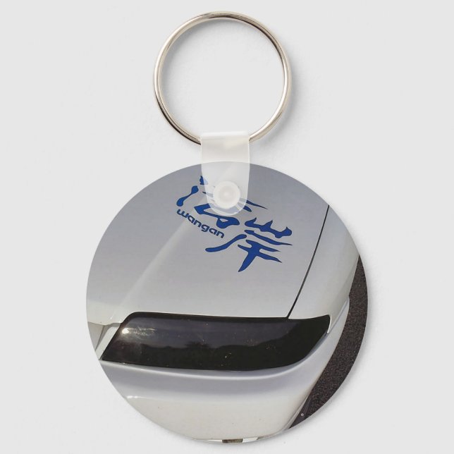 R33 Liner Keychain (Front)