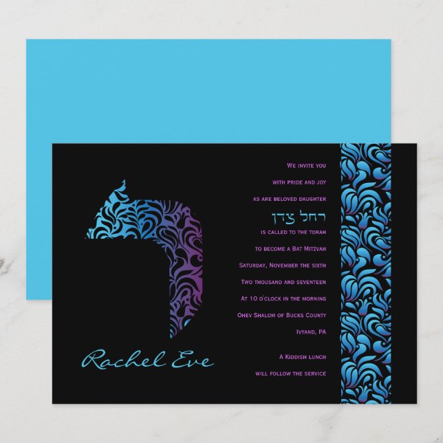 R Resh Hebrew Letter Set Bat Mitzvah Invitation (Front/Back)