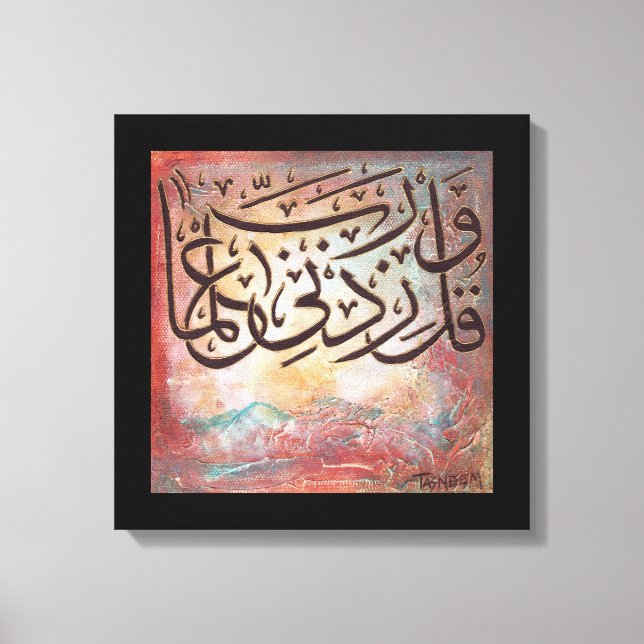 Rabbe Zidni Ilma - ORIGINAL Islamic Art on Canvas Print (Front)