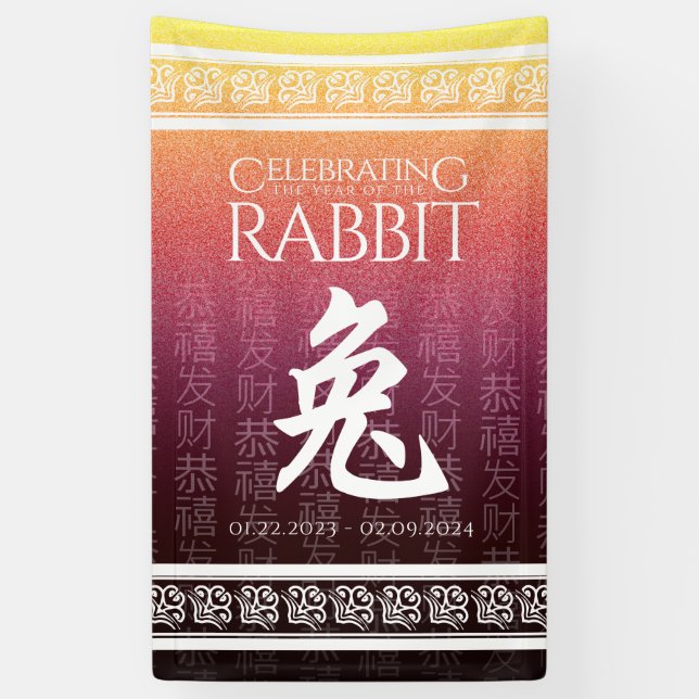 Rabbit 兔 Red Gold Chinese Zodiac Lunar Symbol Banner (Vertical)