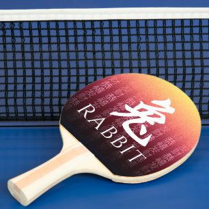 Rabbit 兔 Red Gold Chinese Zodiac Lunar Symbol Ping Pong Paddle