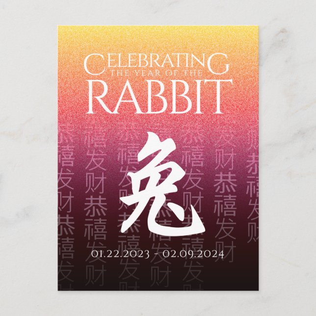 Rabbit 兔 Red Gold Chinese Zodiac Lunar Symbol Postcard (Front)