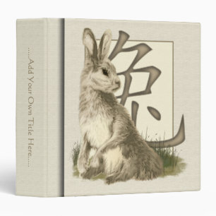 Rabbit and Chinese Symbol 1.5" Avery Binder
