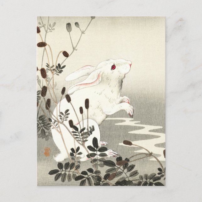 Rabbit at full moon (enlarged) - Ohara Koson - Art Postcard (Front)