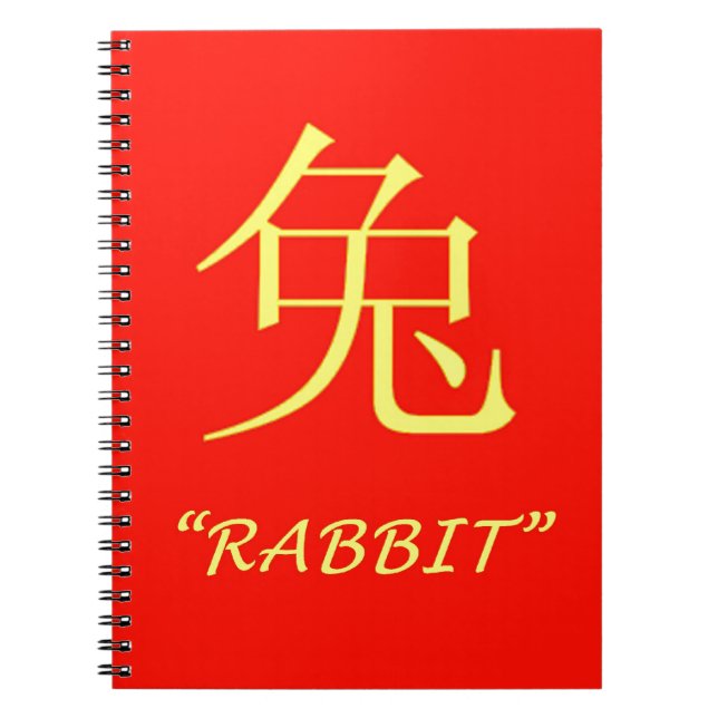 "Rabbit" Chinese astrology sign Notebook (Front)