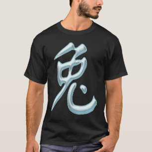 Rabbit Chinese Calligraphy Letter  Animal Sign T-Shirt
