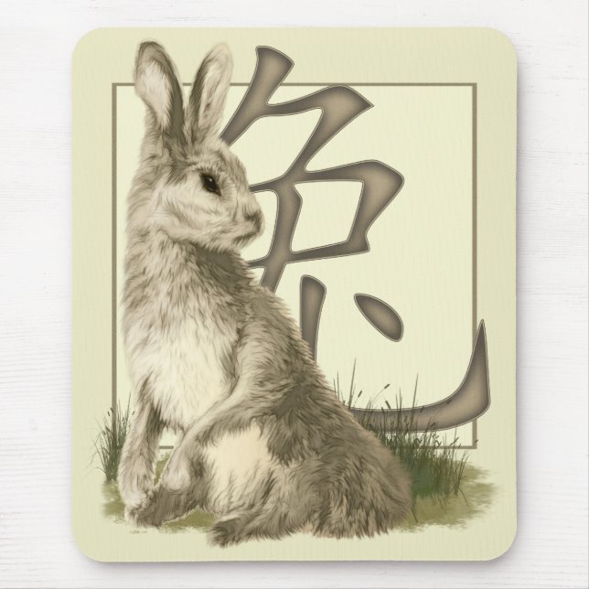 Rabbit & Chinese Symbol Mousepad (Front)