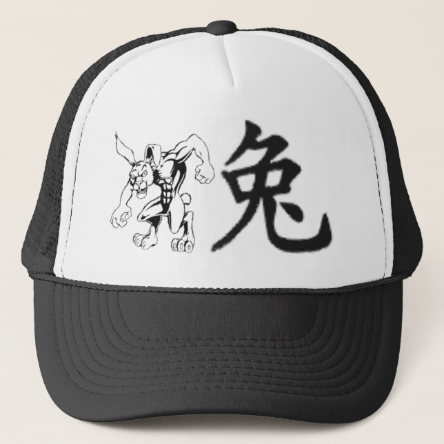 Rabbit Hat (Front)