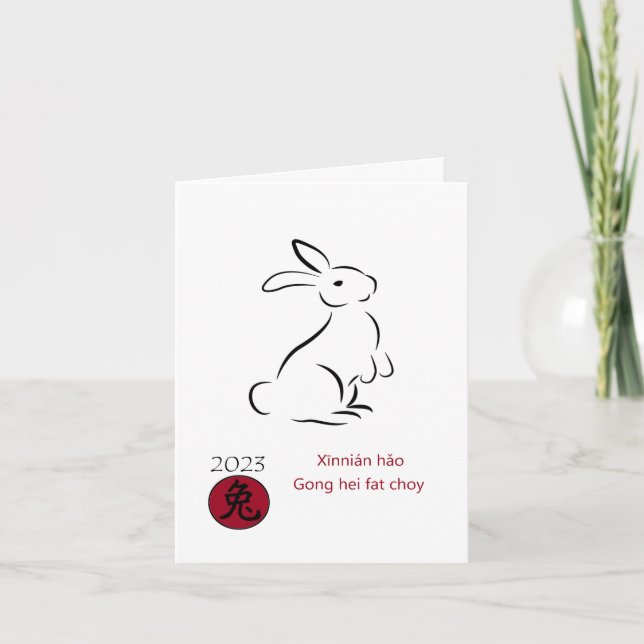 Rabbit Outline Chinese New Year  Holiday Card (Front)