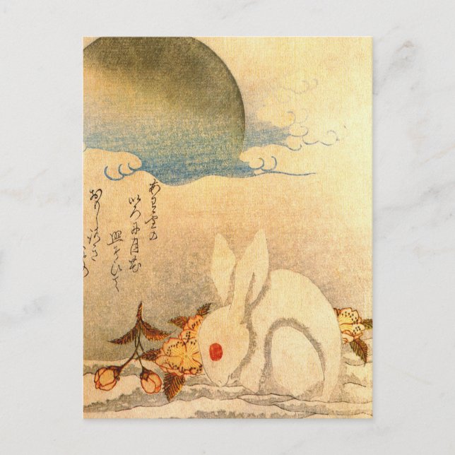 Rabbit Playing in the Snow by Hokushu Postcard (Front)