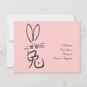 Rabbit with Chinese Character Holiday Card
