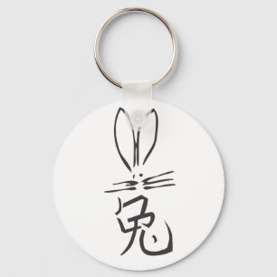 Rabbit with Chinese Character Keychain