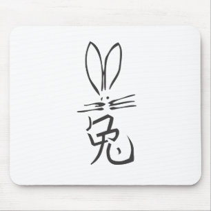 Rabbit with Chinese Character Mouse Pad
