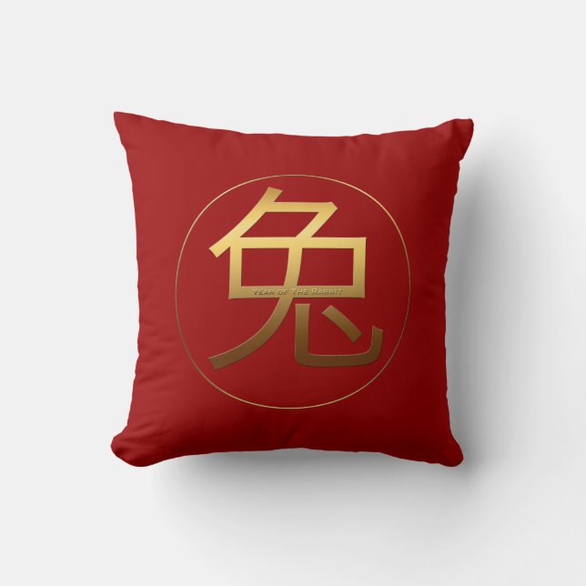 Rabbit Year Gold embossed effect Symbol square P Throw Pillow (Front)