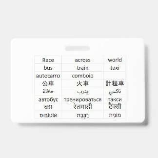 race across world badge