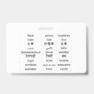 race across world badge